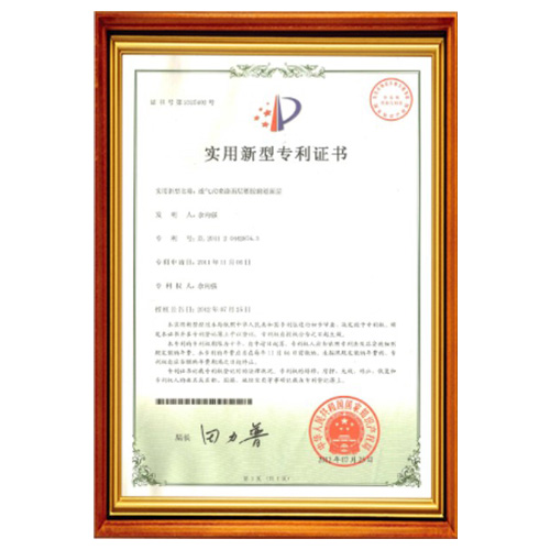 广州塑胶跑道产品实用认证